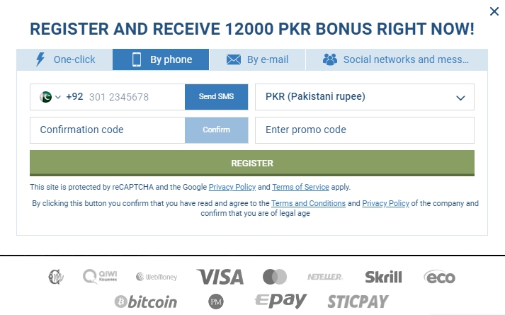 1xBet SMS Registration in Pakistan