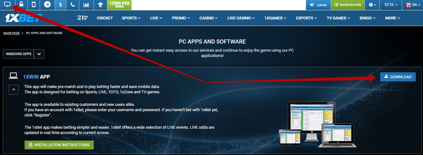 1xBet on your PC